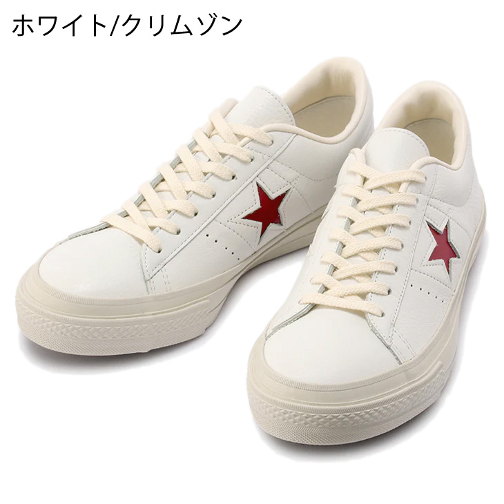 スニーカー レザー メンズ シューズ/コンバース converse ワンスター J