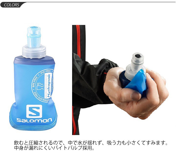 ソフトフラスク 給水 トレイルランニング マラソン サロモン SALOMON 150ml/5oz バイトバルブ仕様 ドリンク/359802  :359802:WORLD WIDE MARKET - 通販 - Yahoo!ショッピング