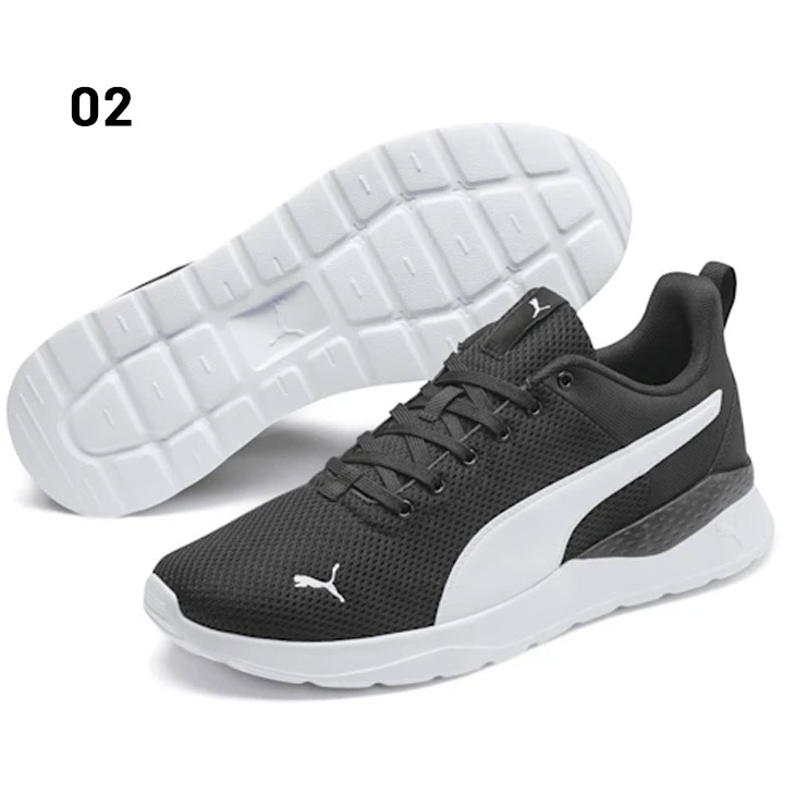 スニーカー レディース シューズ Puma プーマ アンザラン ライト Anzarun Lite スポーツカジュアル デイリー 女性 22 5 25cm ランニングスタイル 運動靴 World Wide Market 通販 Yahoo ショッピング