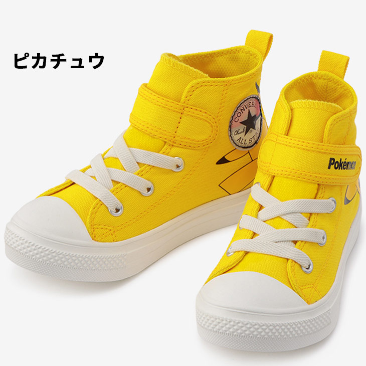 CONVERSE キッズシューズ スニーカー 子供靴 コンバース