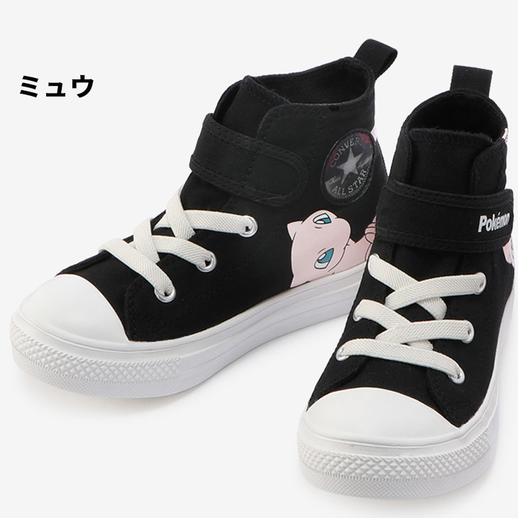 キッズシューズ スニーカー 子供靴 コンバース converse CHILD ALLSTAR