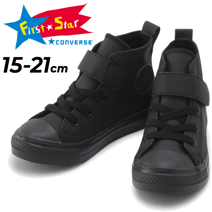 キッズ スニーカー 15.0-21.0cm 子供靴/コンバース CONVERSE CHILD