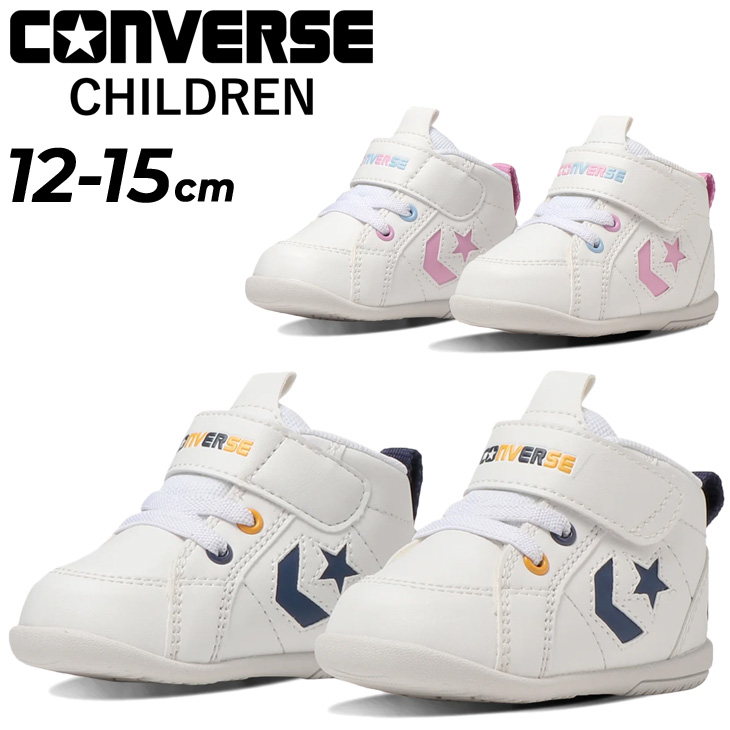 コンバース ベビー スニーカー キッズシューズ converse ミニ インチスター 子供靴 12-15cm ミッドカット 白 ホワイト ベルトタイプ  幼児 男の子 /3730259