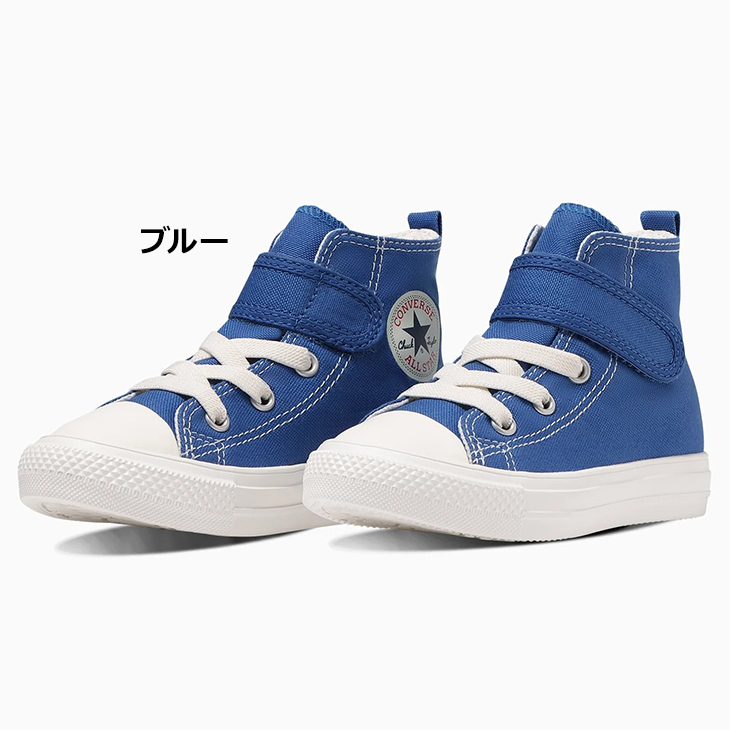 CONVERSE コンバース キッズ ジュニア スニーカー converse