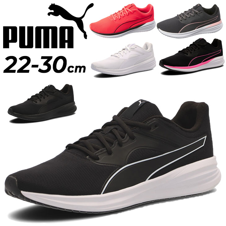 プーマ ランニングシューズ メンズ レディース PUMA トランスポート ジョギングシューズ トレーニング ウォーキング 靴 ユニセックス スニーカー  /377028-