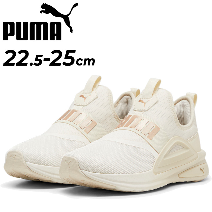 PUMA プーマ ランニングシューズ レディース ソフトライド