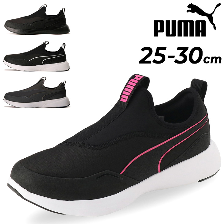 プーマ ランニングシューズ メンズ 靴/PUMA ソフトライド フィール スリッポン ワイド/ジョギング トレーニング スポーツ ローカット スニーカー  /378019 :378019:APWORLD - 通販 - Yahoo!ショッピング