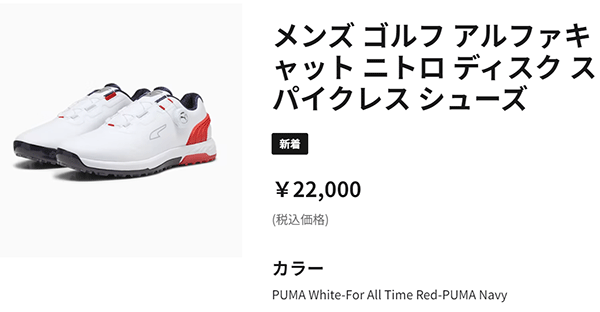 PUMA プーマ メンズ ゴルフシューズ スパイクレス GOLF アルファ