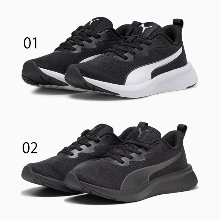 PUMA - Puma フットサルシューズ 黒/白 25cm 体育館シューズ シンプル 楽天市場】体育館 シューズ（ブランドプーマ）の通販