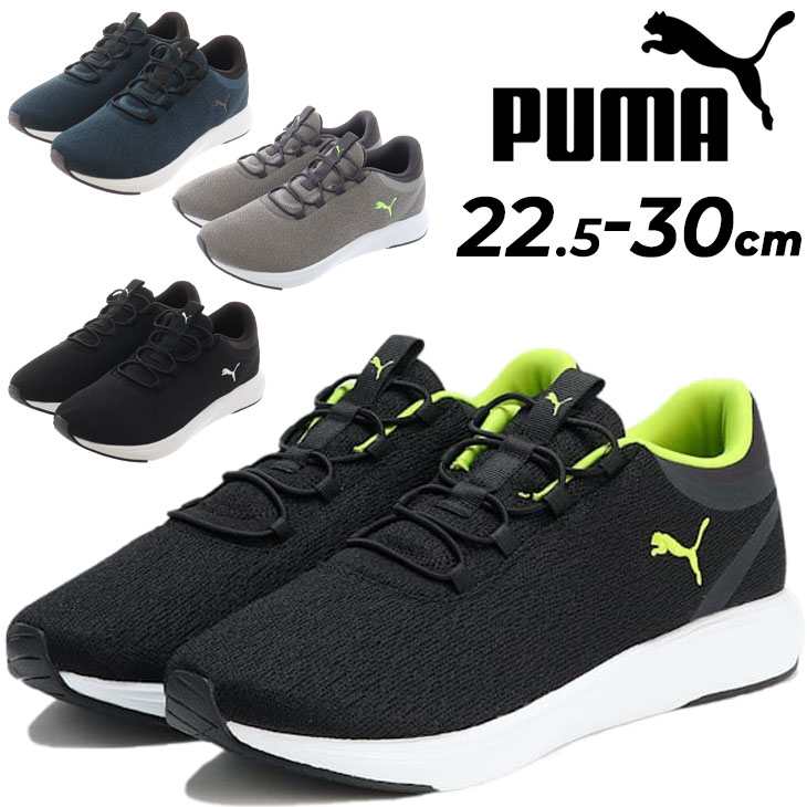 プーマ ランニングシューズ メンズ レディース スニーカー PUMA SOFTRIDE クルーズ 2 スリップオン ユニセックス 大きいサイズ  ローカット スリッポン /379376 : 379376 : APWORLD - 通販 - Yahoo!ショッピング