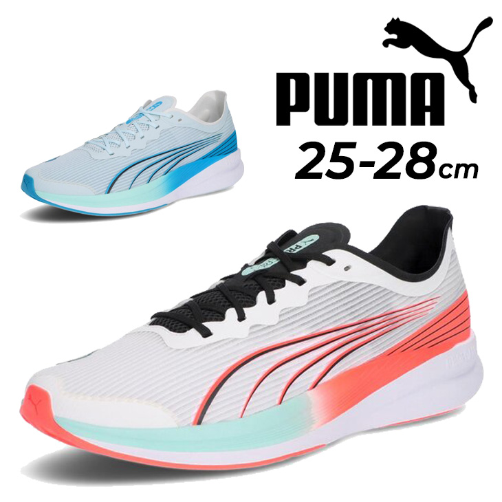 【超美品】PUMA ランニングシューズ26㎝ 379442-_01.jpg