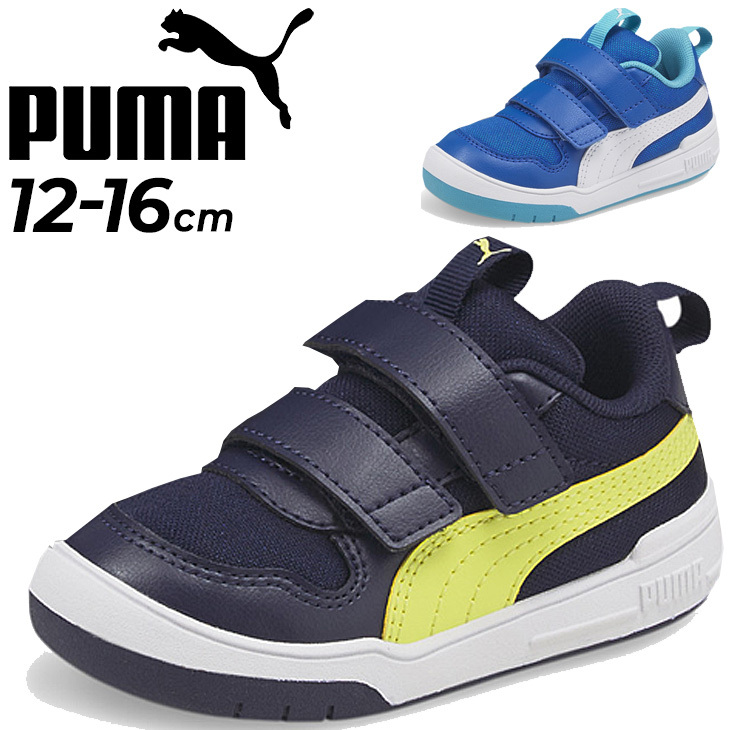 ベビー スニーカー キッズシューズ 12-16cm 子供靴/プーマ PUMA