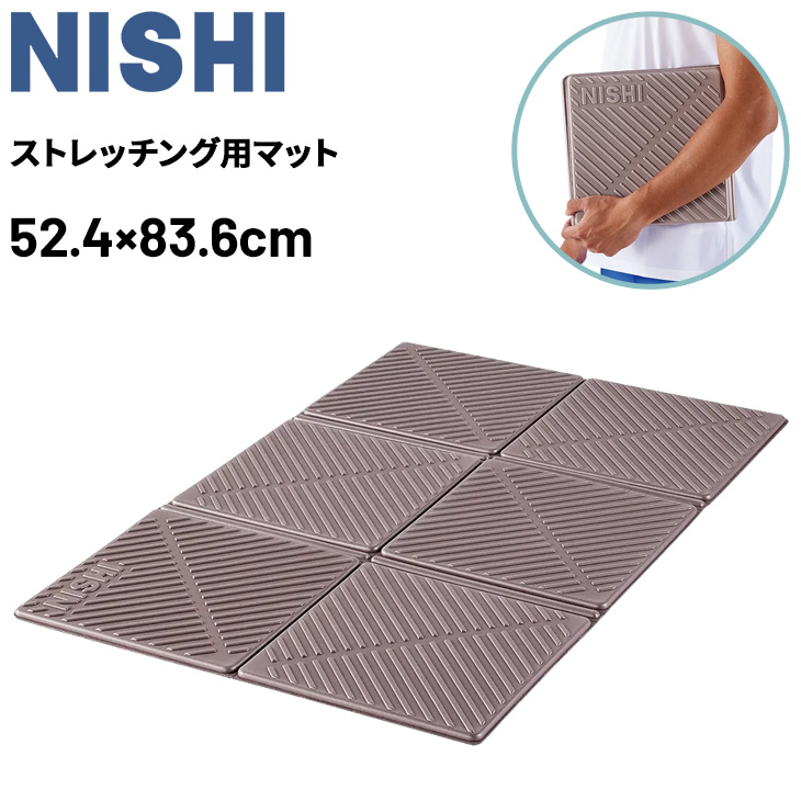 ニシ エクサマット SQ-3 NISHI 六折 9mm厚 折りたたみ式 EVA樹脂