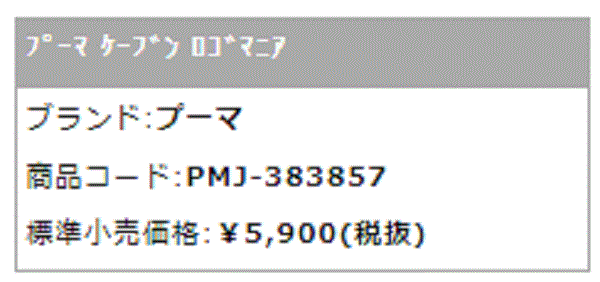 スニーカー メンズ レディース シューズ/プーマ PUMA ケーブン ロゴマニア/コートスタイル ローカット ユニセックス 23.0-28.0cm  スポーティカジュアル /383857 :383857:APWORLD - 通販 - Yahoo!ショッピング