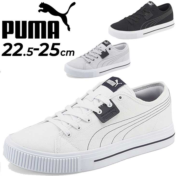 スニーカー レディースシューズ Puma プーマ エヴァー Cv コートスタイル ローカット 女性 22 5 25 0cm スポーティカジュアル 靴 くつ 3865 3865 World Wide Market 通販 Yahoo ショッピング