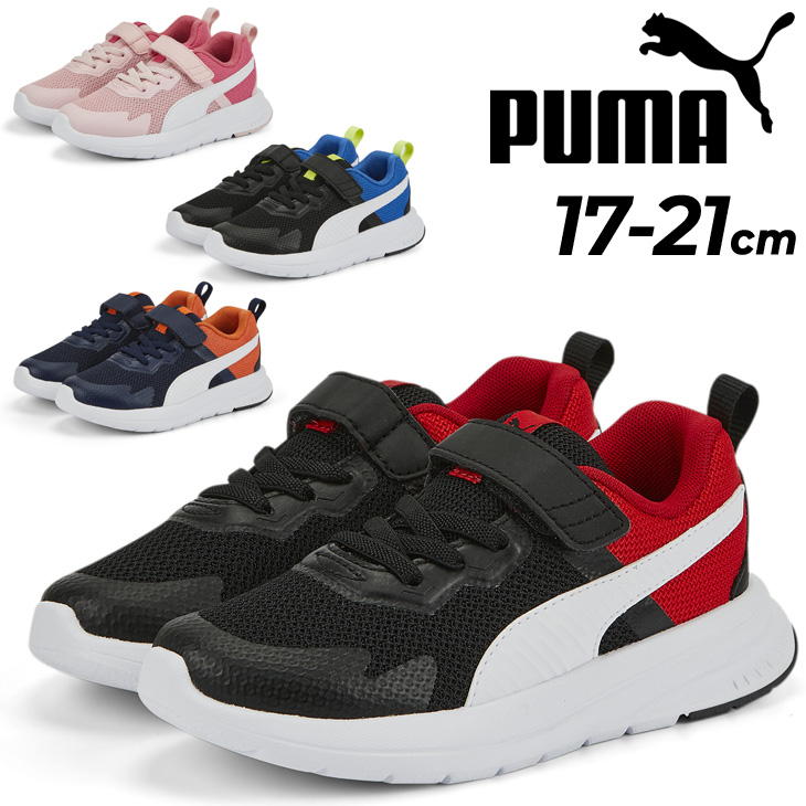 新品未使用 プーマ 107781サッカーシューズ キッズ サイズ17 プーマ（PUMA）（キッズ）ジュニアサッカースパイク 土 芝