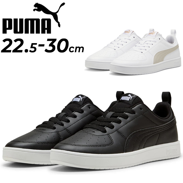 PUMA（プーマ） スニーカー メンズ レディース リッキー ユニセックス