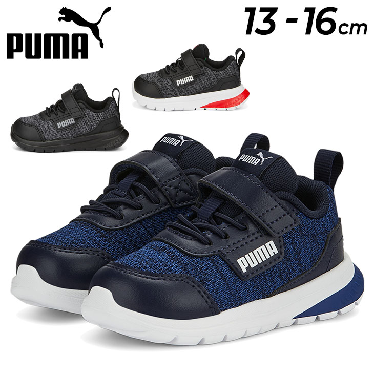 プーマ スニーカー キッズ ベビー 13-16cm 子供靴/PUMA エボルブ