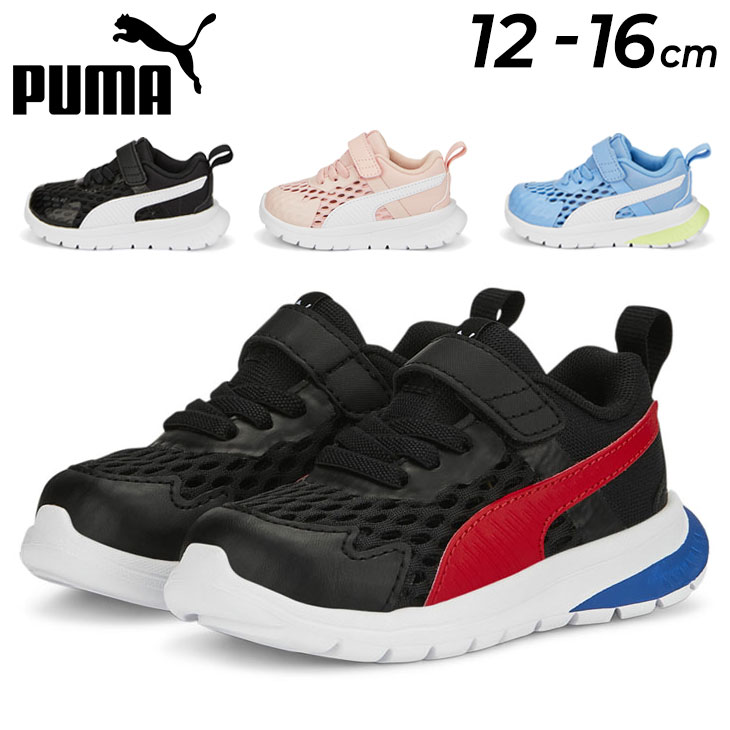 PUMA プーマ ベビー キッズ スニーカー 12-16cm 子供靴/PUMA
