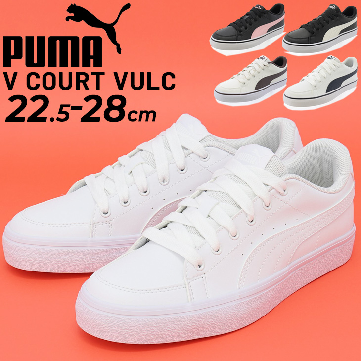 スニーカー メンズ レディース シューズ くつ/プーマ PUMA V コート