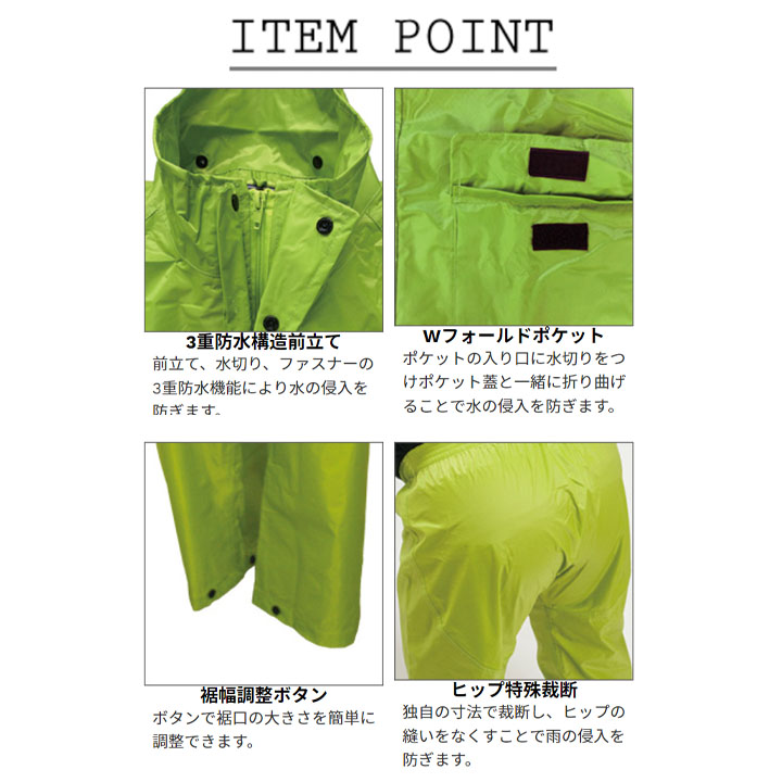 Columbia（コロンビア） レインウェア 上下セット メンズ レディース