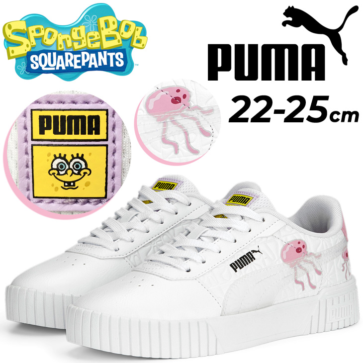 PUMA（プーマ） ジュニア スニーカー 22-25cm 子供靴 キャリーナ 2.0