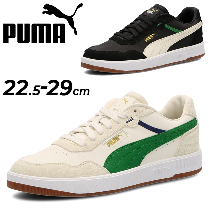 プーマ スニーカー メンズ レディース くつ PUMA コート ウルトラ