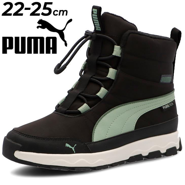 プーマ ジュニアシューズ 靴 PUMA エボルブ ブーツ ピュアテックス