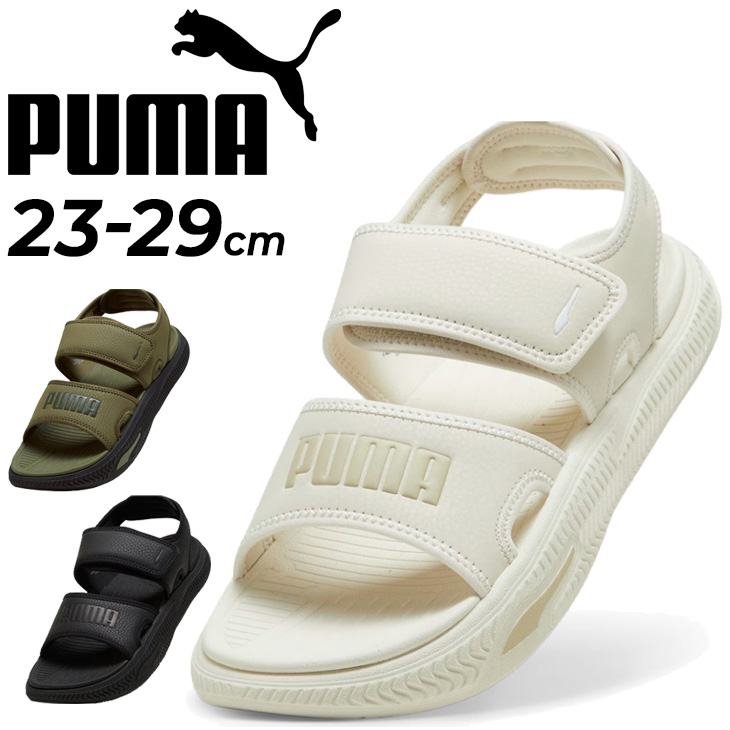 PUMA プーマ スポーツサンダル メンズ レディース ソフトライド