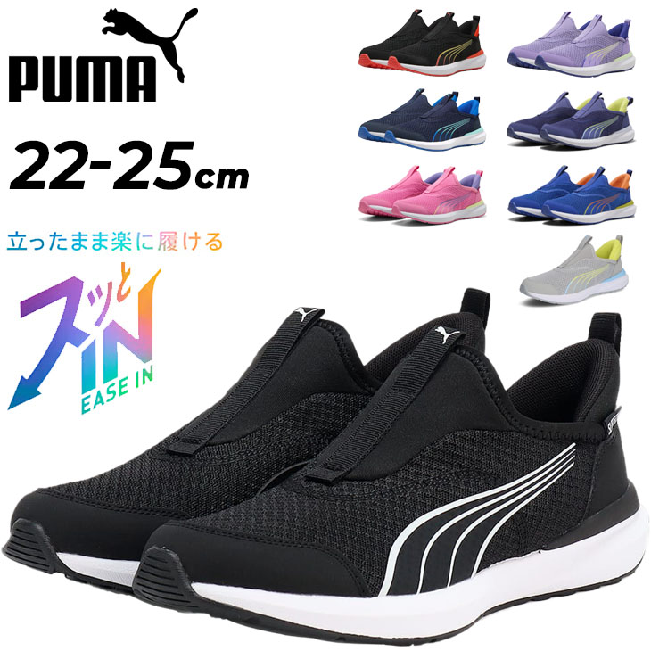 PUMA フットサルシューズ 25cm 新品未使用 397633_001.jpg