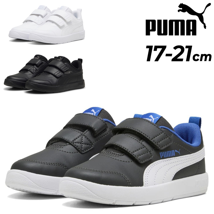 PUMA（プーマ） スニーカー キッズ ジュニア 17-21cm PUMA リコート