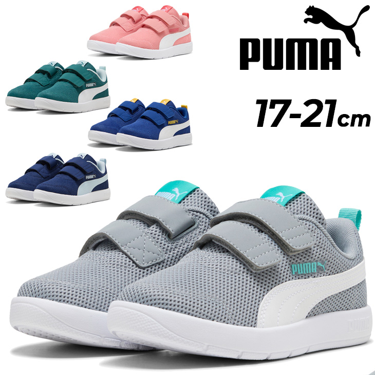 PUMA(プーマ) キッズ スニーカー ジュニアシューズ コートフレックス PUMA(プーマ) キッズ スニーカー ジュニアシューズ コートフレックス
