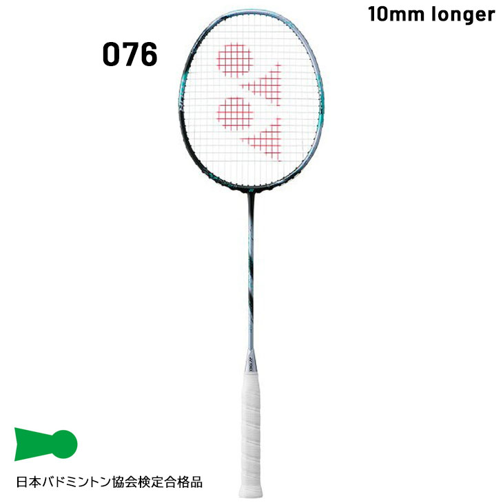 YONEX アストロクス88D (入れ物付き) グリップ:3U5 バドミントンラケット アストロクス88d」の人気商品一覧 | 安い