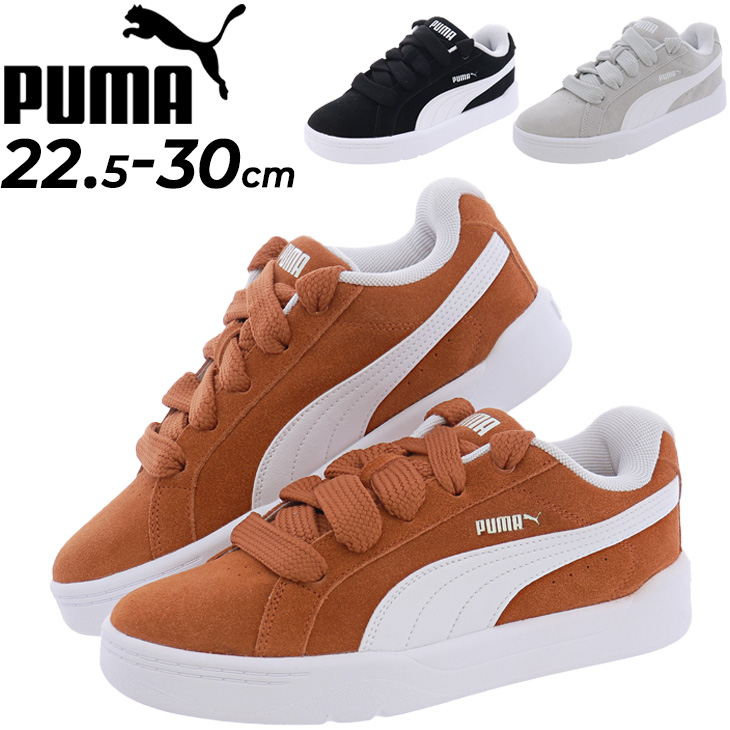 PUMA プーマ スニーカー メンズ レディース パーク ライフ