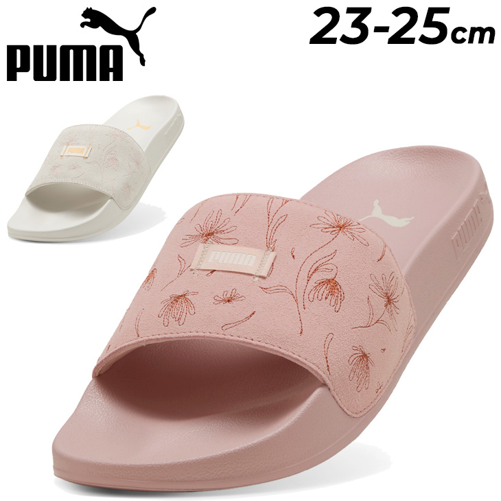 PUMA スポーツサンダル クリーム色 楽天市場】プーマ スポーツサンダル レディース PUMA リード