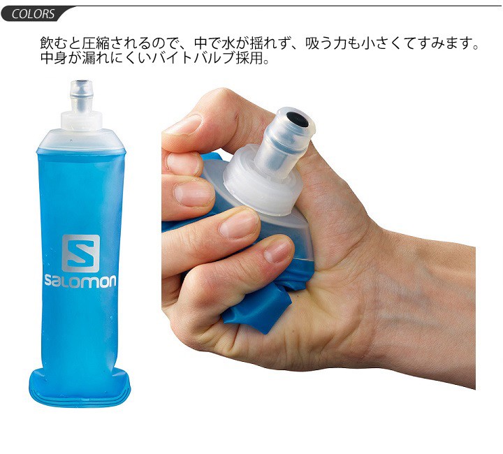 ソフトフラスク 給水 トレイルランニング マラソン サロモン SALOMON 500ml/17oz ドリンク 水分補給/402799  :402799:WORLD WIDE MARKET - 通販 - Yahoo!ショッピング