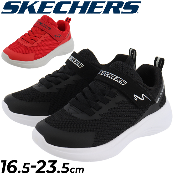 スニーカー キッズシューズ ジュニア 男の子 スケッチャーズ SKECHERS