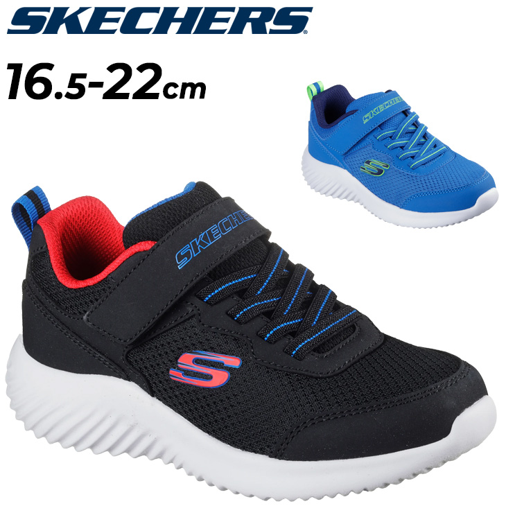 SKECHERS（スケッチャーズ） キッズ ジュニア ボーイズ スニーカー