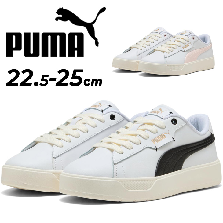 フリマランド　その他購入不可 PUMA（プーマ） レディース スニーカー ローカット スマッシュベル