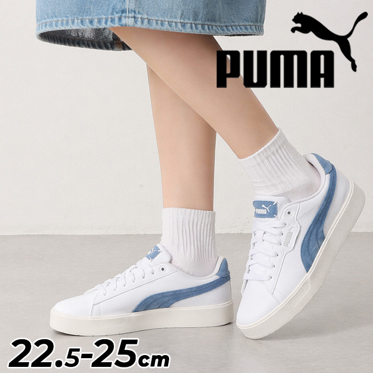 PUMA（プーマ） レディース スニーカー ローカット スマッシュベル