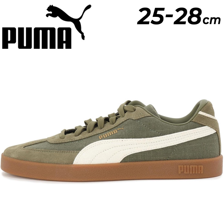 [PUMA(プーマ)] メンズスニーカー・靴・シューズ Breaker Hi Gum PUMA（プーマ） スニーカー メンズ シューズ PUMA CLUB 2 ERA H