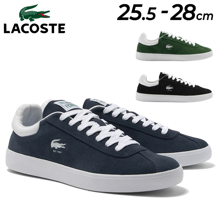 ラコステ スニーカー メンズ LACOSTE BASESHOT 223 1 SMA ローカット