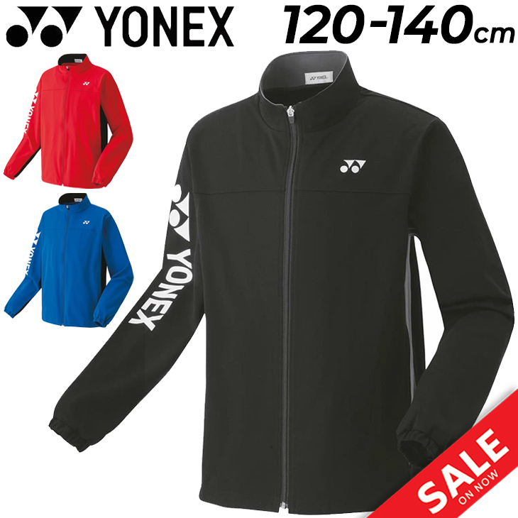 ヨネックス キッズ ジャージ ジャケット 120-140cm YONEX