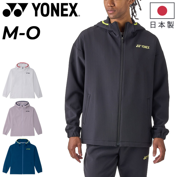 YONEX（ヨネックス） ウォームアップシャツ メンズ レディース 数量