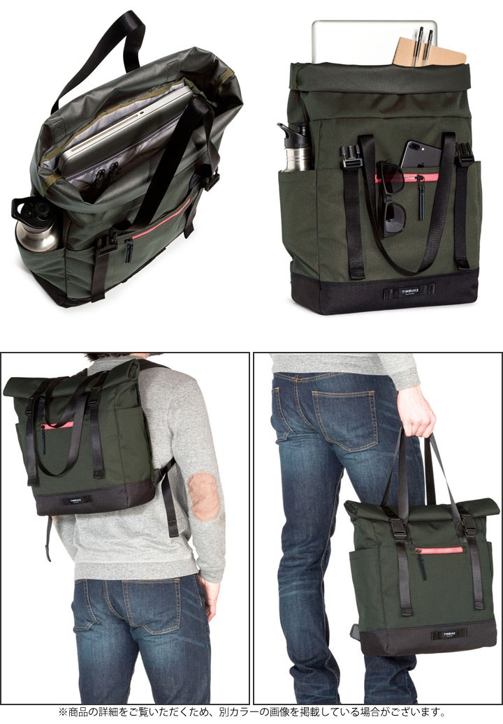 トートバッグ バックパック TIMBUK2 ティンバック2 フォージ