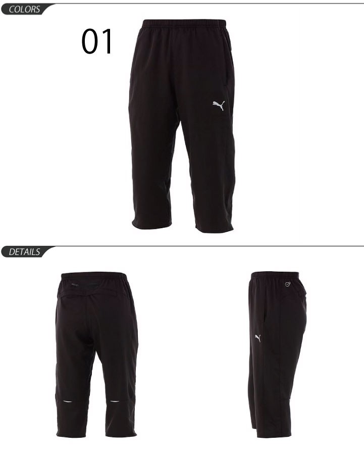 PUMA（プーマ） メンズ PUMA 3/4 ウーブンパンツ メンズ 7分丈 カプリ
