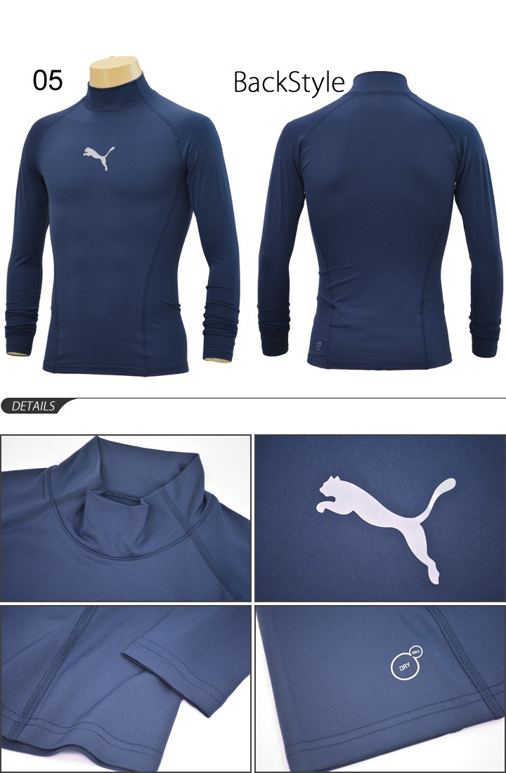 コンプレッションウェア メンズ/プーマ PUMA 長袖 モックネックシャツ/インナーシャツ 男性 ランニング トレーニング ウェア  スポーツウェア/516712【返品不可】 :516712:WORLD WIDE MARKET - 通販 - Yahoo!ショッピング