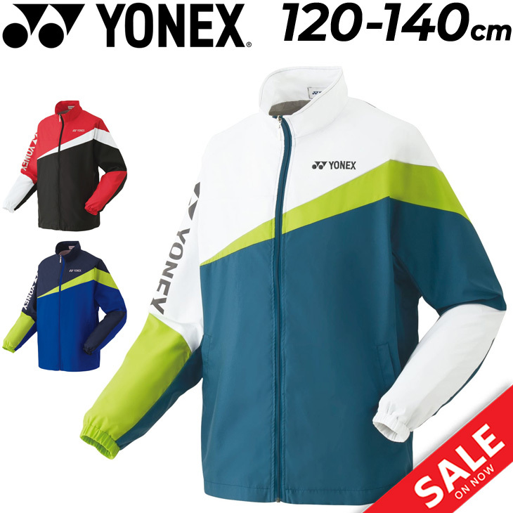 キッズ ジャケット ジュニア 子供服 アウター /ヨネックス YONEX 裏地