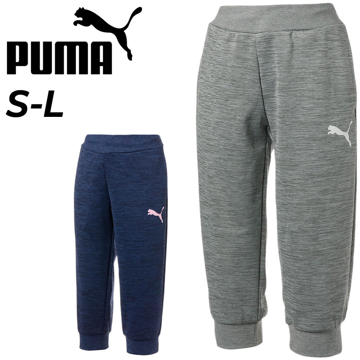 プーマ 7分丈 パンツ レディース PUMA トレーニング 3/4 ニットパンツ クロップドパンツ スポーツウェア フィットネス ジム エクササイズ  女性 ボトムス /520385