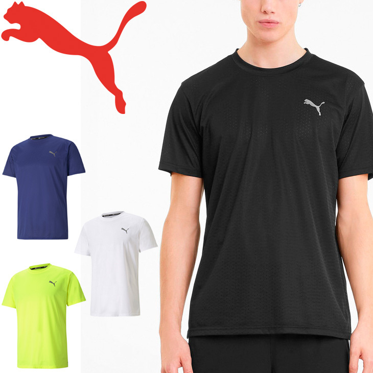 Tシャツ 半袖 メンズ プーマ PUMA ブラスター Tee/スポーツウェア トレーニング ランニング 男性 クルーネック シンプル 半袖シャツ  トップス/520785 APWORLD - 通販 - PayPayモール